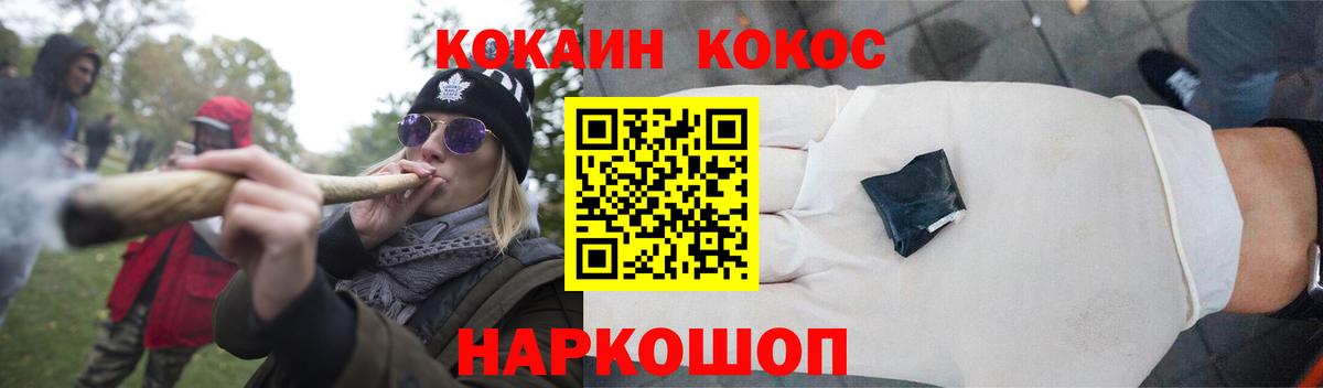 COCAIN FishScale Борзя