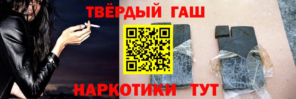 Гашиш гашик  Гашиш индика сатива  Вход с VPN  где купить наркоту  Борзя 