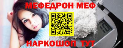 мефедрон VHQ Туймазы