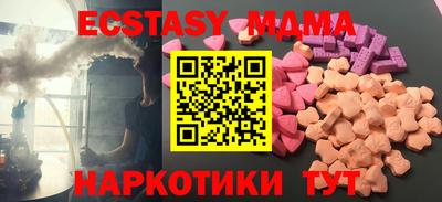 мефедрон VHQ Туймазы
