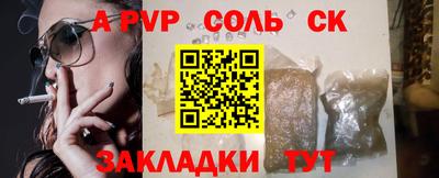 мефедрон VHQ Туймазы