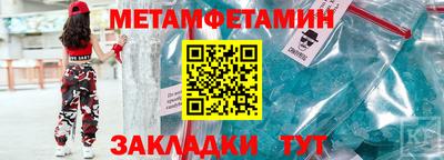 мефедрон VHQ Туймазы