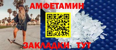 мефедрон VHQ Туймазы