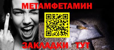 мефедрон VHQ Туймазы