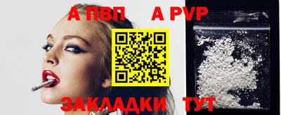гидра Тулун