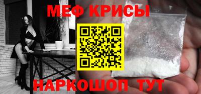 мефедрон VHQ Туймазы