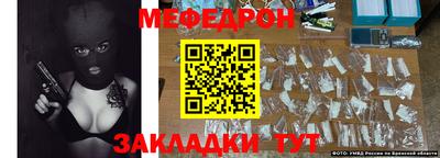 гидра Тулун