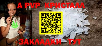 гидра Тулун