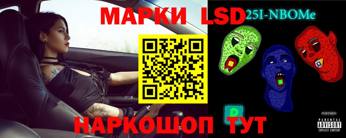 ЛСД экстази ecstasy  LSD-25 экстази кислота  Вход с VPN  Борзя 