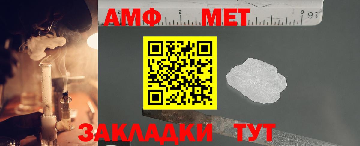 Борзя  Первитин пудра  Первитин пудра  Вход с VPN 