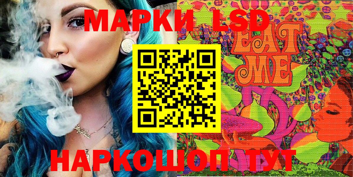 Борзя  Наркотические марки 1,5мг  Марки N-bome  Вход с VPN 