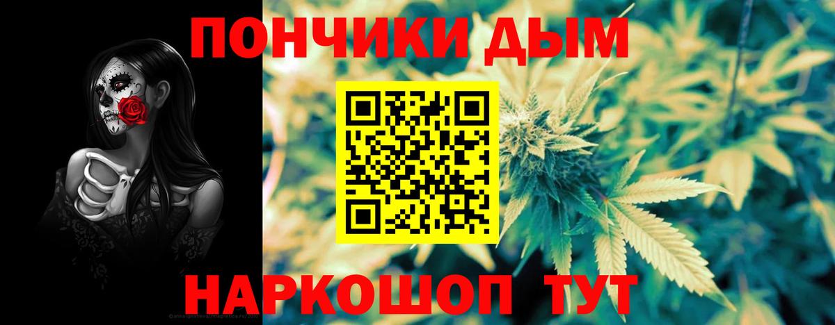 Бошки Шишки тримм Борзя